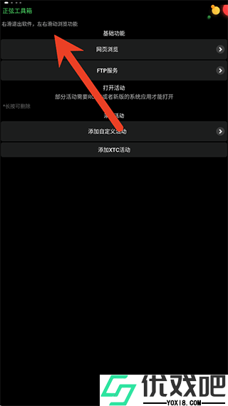 正弦工具箱