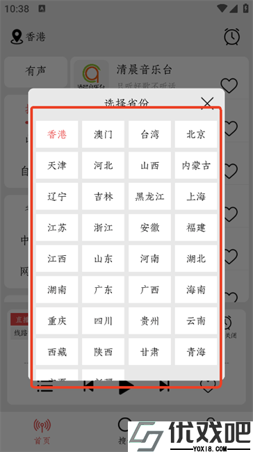 小旋风
