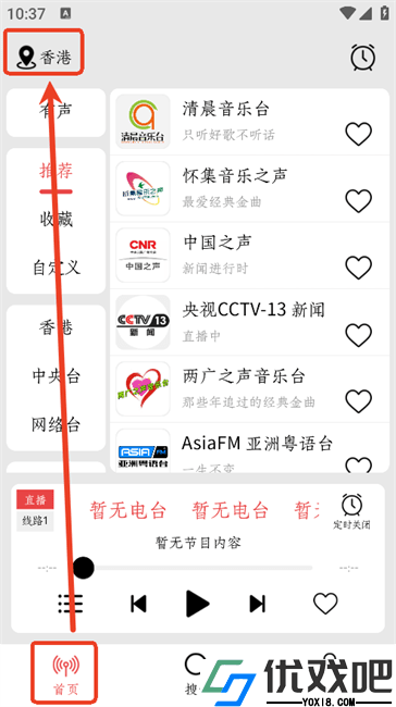 小旋风
