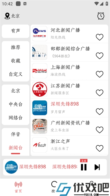 小旋风