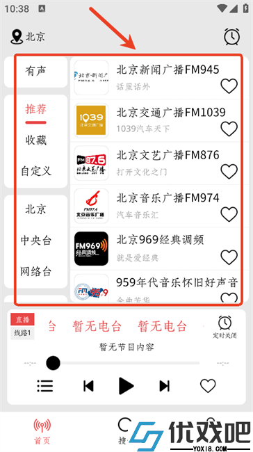 小旋风