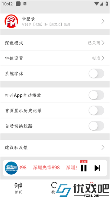 小旋风