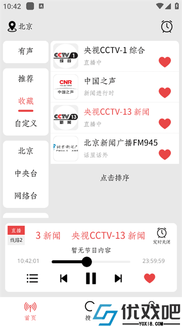小旋风