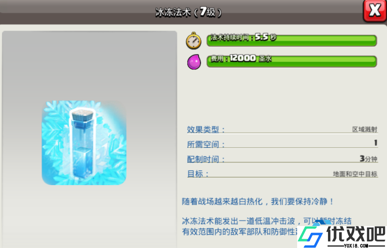 揭开魔法叠加的奥秘