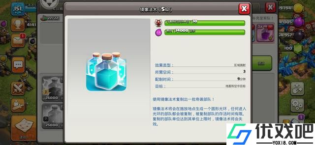 揭开魔法叠加的奥秘