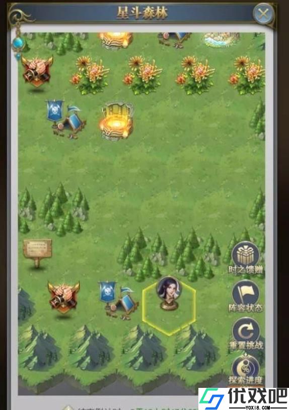 斗罗大陆时空幻境玩法是什么