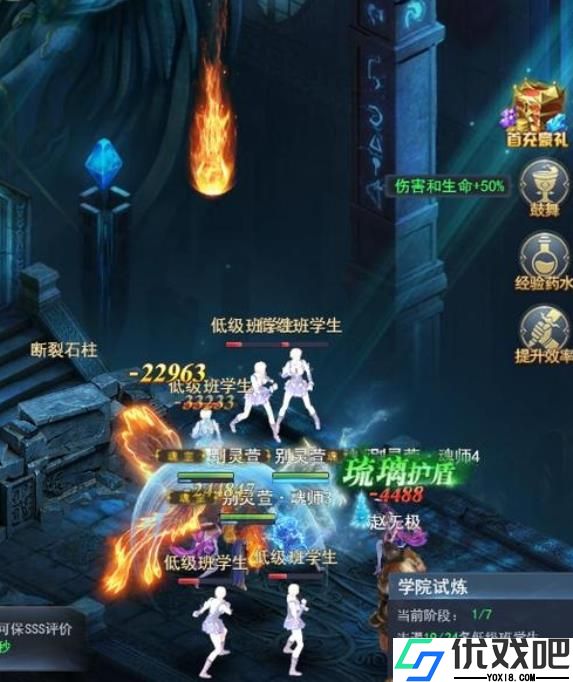 斗罗大陆时空幻境玩法是什么