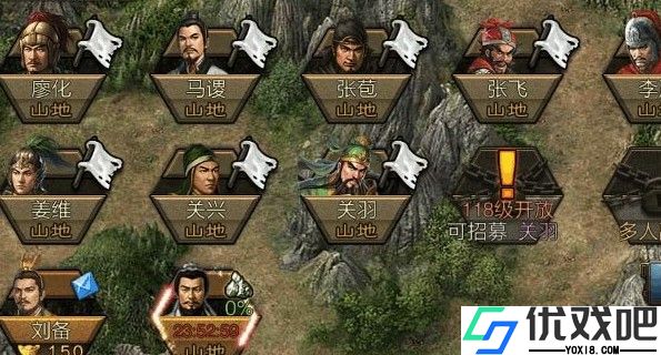 攻城掠地许褚穿什么散装