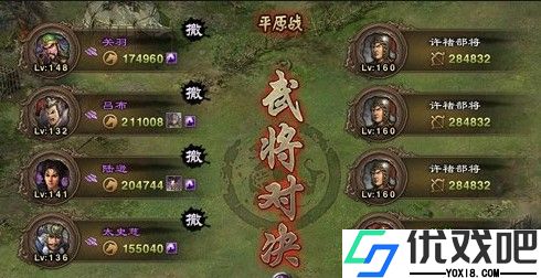 攻城掠地许褚穿什么散装