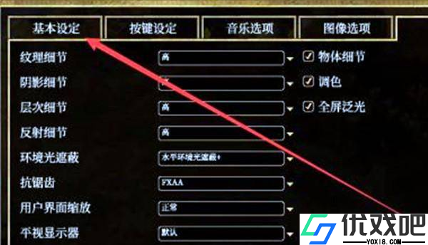 泰坦之旅中文版
