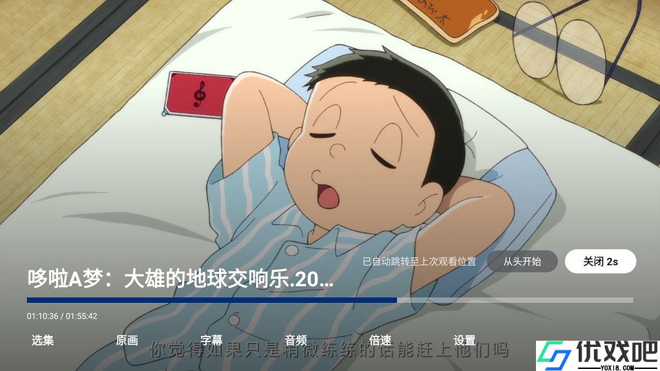 飞牛TV