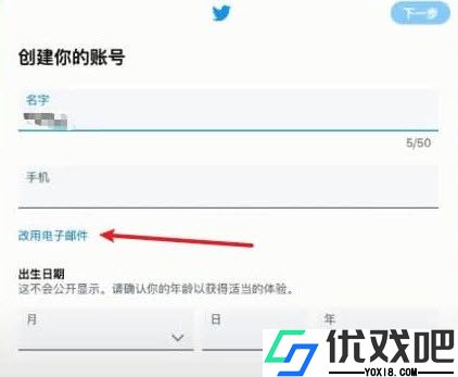 小蓝鸟twitter官网版