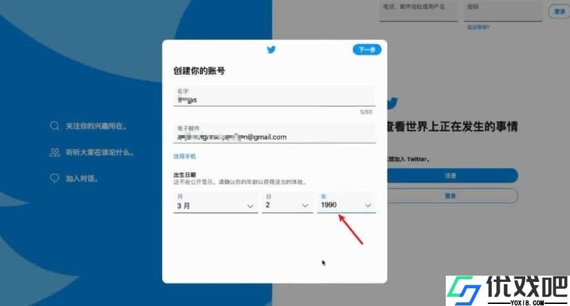 小蓝鸟twitter官网版