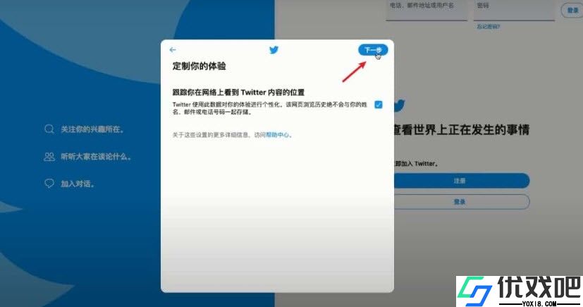 小蓝鸟twitter官网版