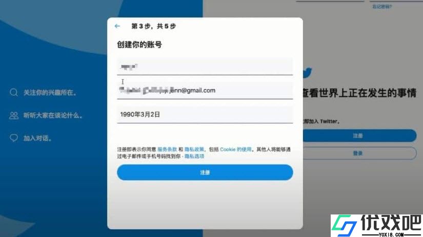 小蓝鸟twitter官网版