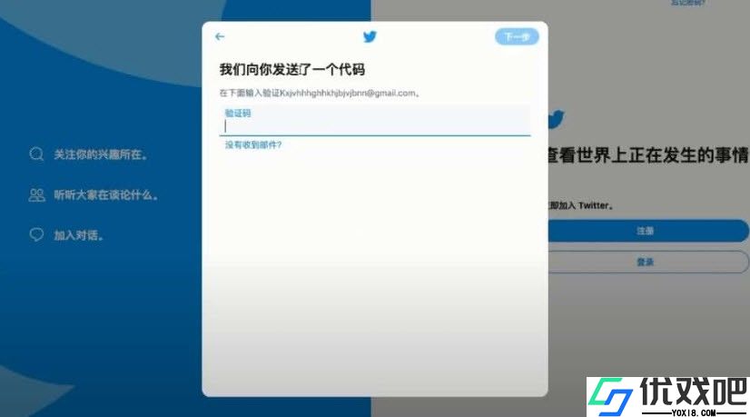 小蓝鸟twitter官网版