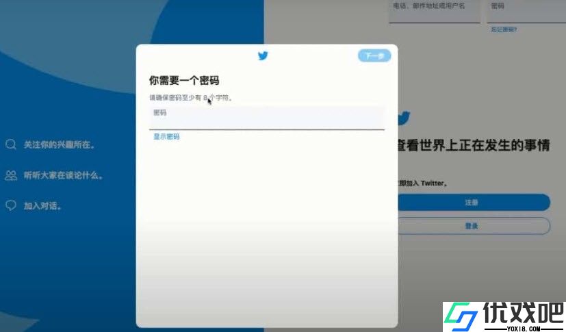 小蓝鸟twitter官网版