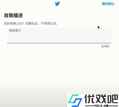 小蓝鸟twitter官网版