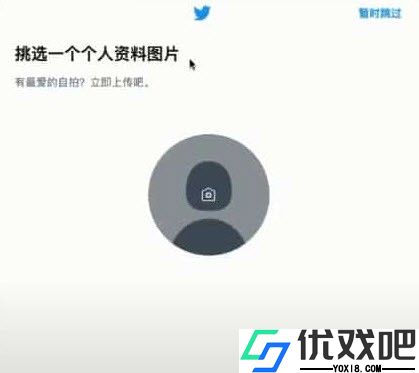小蓝鸟twitter官网版