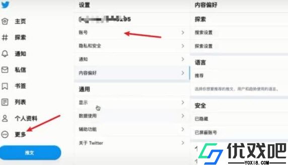 小蓝鸟twitter官网版