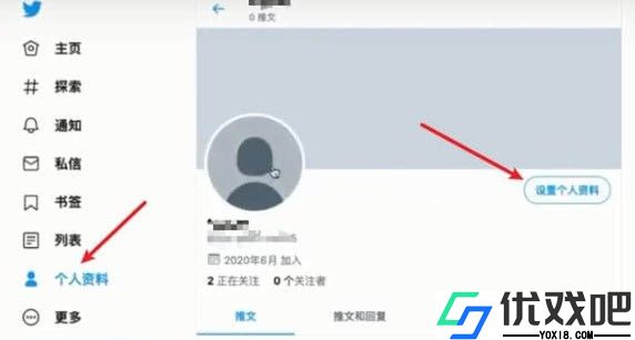 小蓝鸟twitter官网版