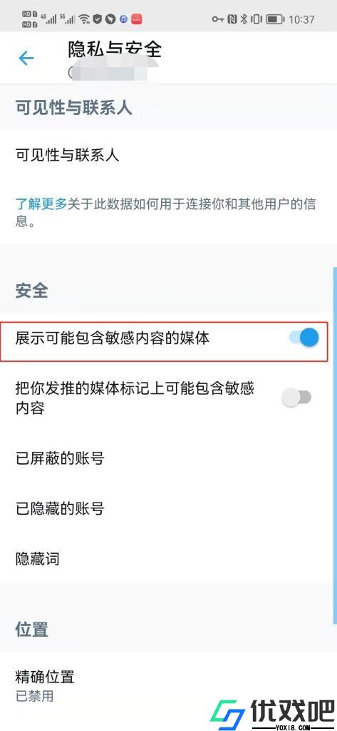 小蓝鸟twitter官网版