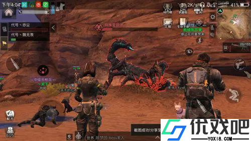 明日之后BOSS怎么打