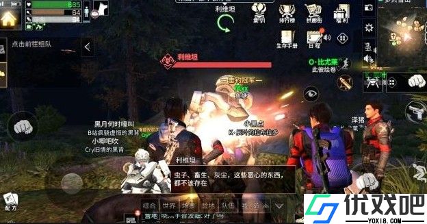 明日之后BOSS怎么打