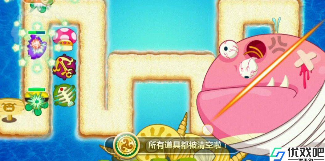 保卫萝卜巨鲸怎么打