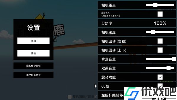 非常普通的鹿未来篇