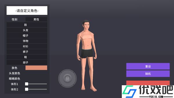 非常普通的鹿未来篇
