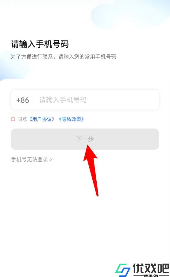 旗妙出行司机端