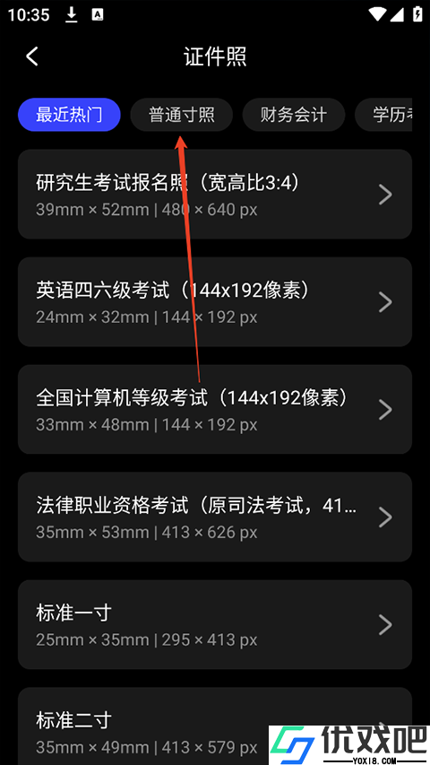光影魔术手官方版