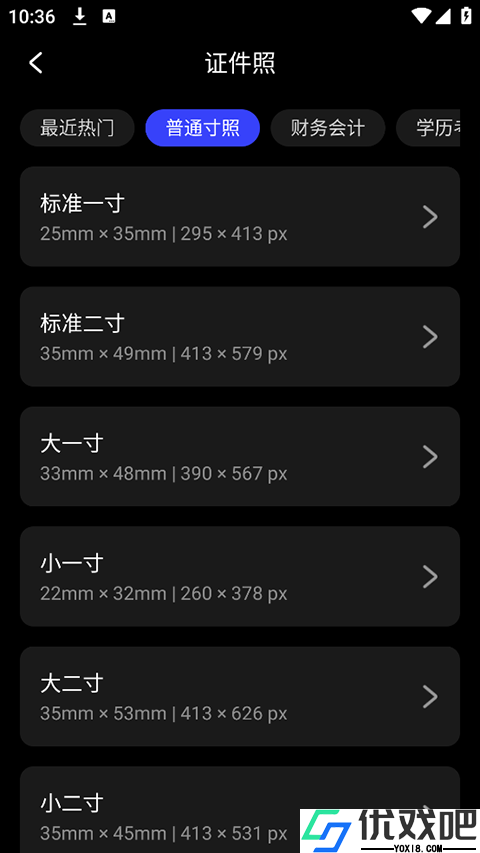 光影魔术手官方版