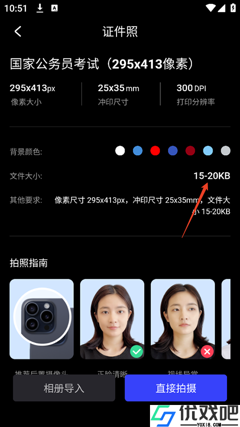 光影魔术手官方版
