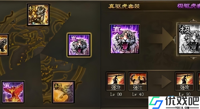 孔明战甲风云录