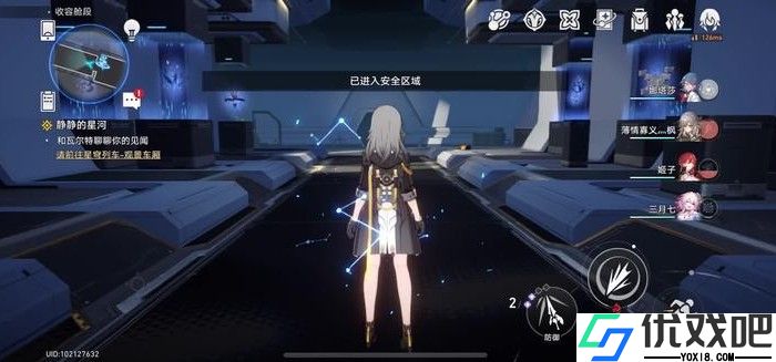 崩坏:星穹铁道姬子怎么培养