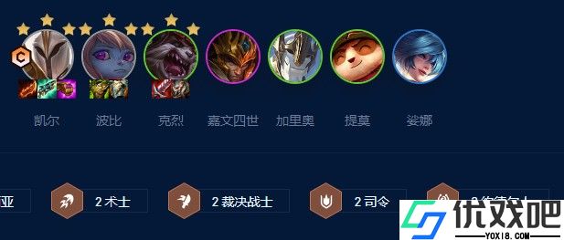 云顶之弈德玛天使波比阵容怎么玩