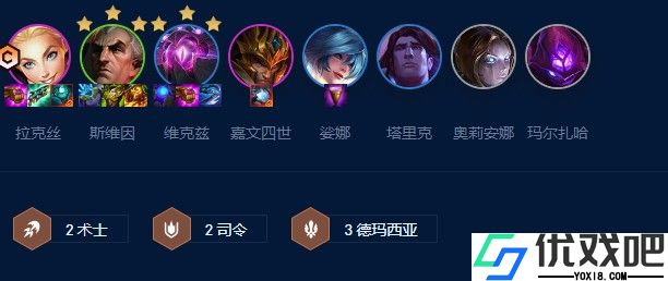 云顶之弈奥恩6法怎么玩