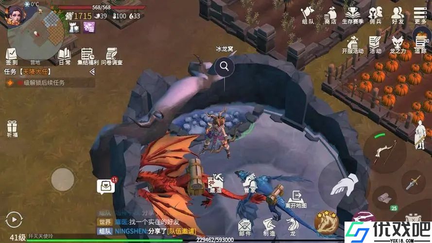 冰原守卫者冰龙怎么获取