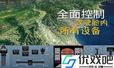极限着陆