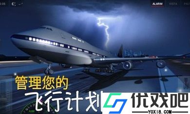 极限着陆