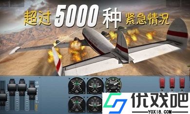 极限着陆