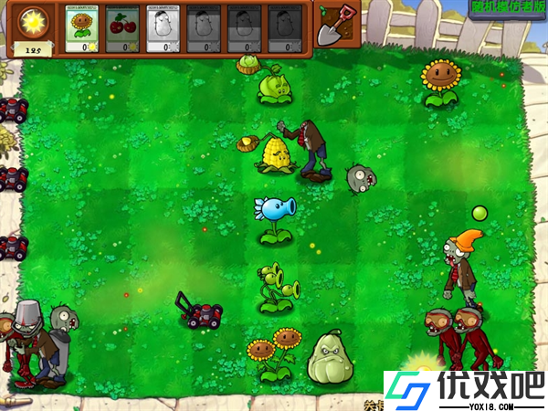 植物大战僵尸随机模仿者最新版