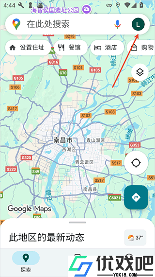 谷歌地图官方版