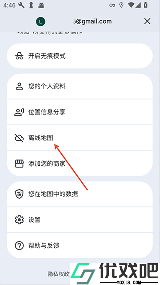 谷歌地图官方版