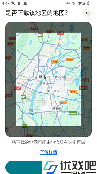 谷歌地图官方版