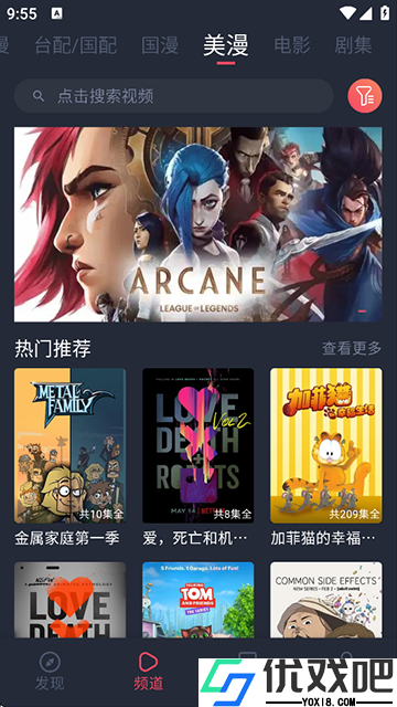 heibai弹幕正版