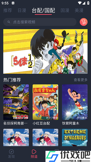 heibai弹幕正版
