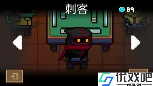 元气骑士谁的技能最强